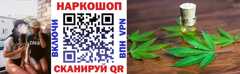 Наркошоп купить Кокаин  Меф  Амфетамин  Гашиш  А ПВП  Клинцы
