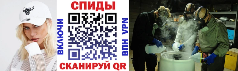 Купить где  Клинцы  АМФЕТАМИН Premium 