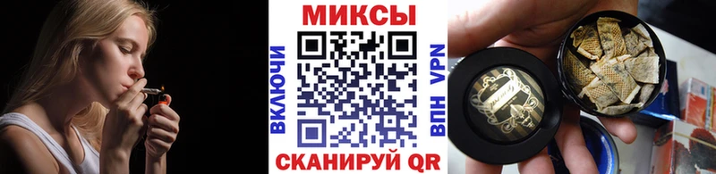 Бутират вода  Купить закладки  Клинцы 