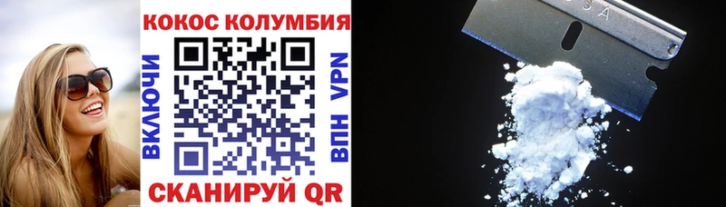 Купить закладки  Клинцы  Кокаин 99% 