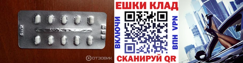 Купить закладки  Клинцы  Экстази 250 мг 