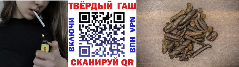Купить закладки  Клинцы  ГАШ гашик 