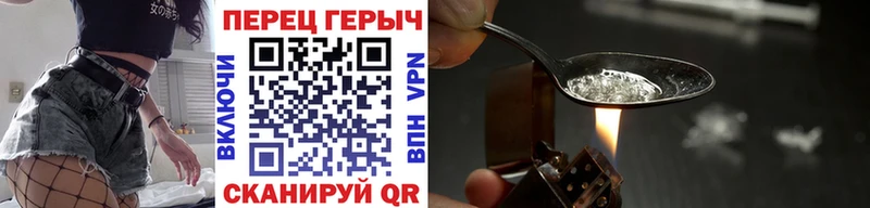 ГЕРОИН Афган  Купить где  Клинцы 