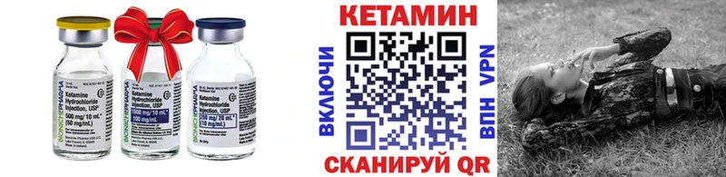 Купить где Клинцы КЕТАМИН ketamine