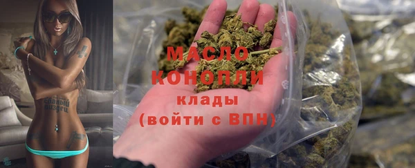 дистиллят марихуана Горнозаводск