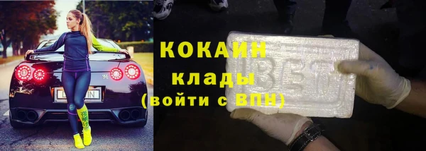 дистиллят марихуана Горнозаводск