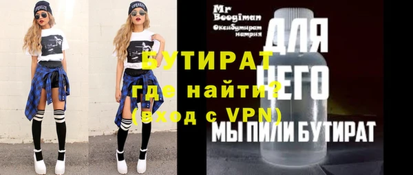 шишки Горно-Алтайск