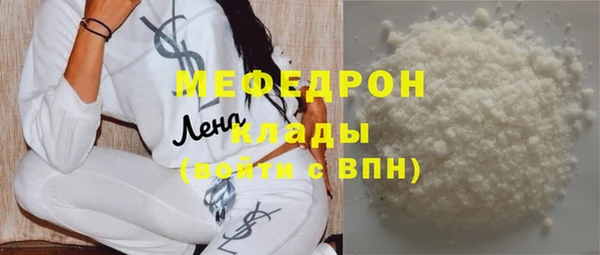 шишки Горно-Алтайск