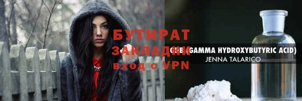 дистиллят марихуана Горнозаводск