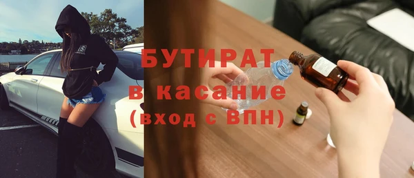 дистиллят марихуана Горнозаводск