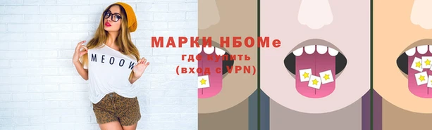 дистиллят марихуана Горнозаводск
