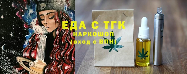 прущие крисы Гусиноозёрск