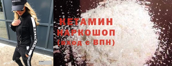 дистиллят марихуана Горнозаводск