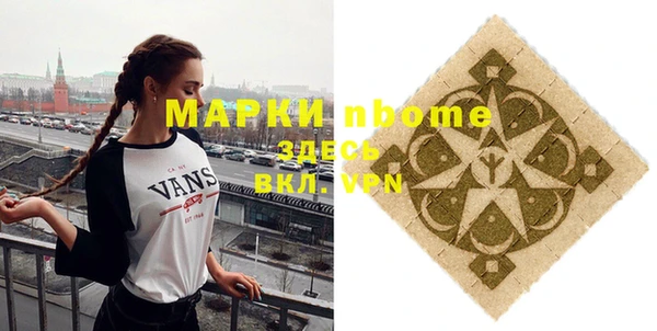 дистиллят марихуана Горнозаводск