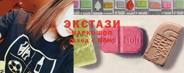 шишки Горно-Алтайск
