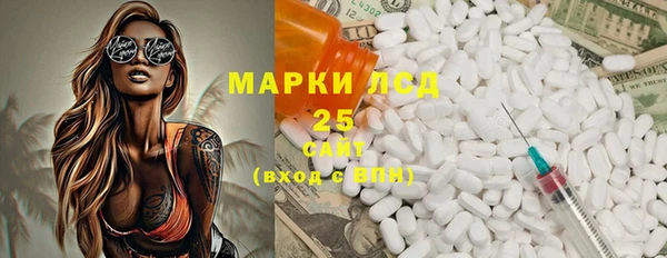 дистиллят марихуана Горнозаводск