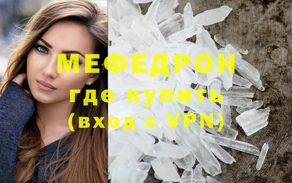 дистиллят марихуана Горнозаводск