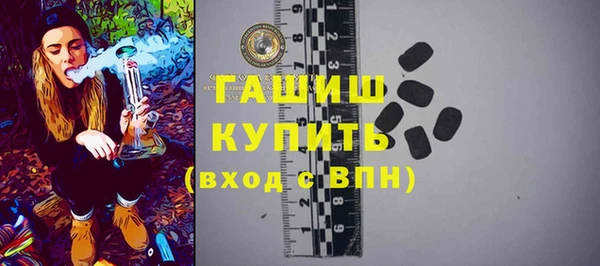 дистиллят марихуана Горнозаводск