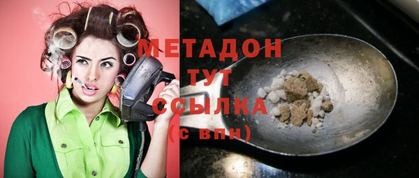 дистиллят марихуана Горнозаводск