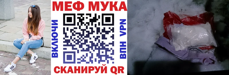 Купить закладки Клинцы Мефедрон кристаллы
