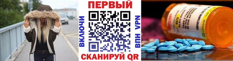 МЕТАМФЕТАМИН витя  Купить где  Клинцы 