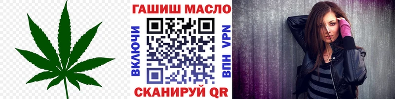 Дистиллят ТГК THC oil  Купить где  Клинцы 